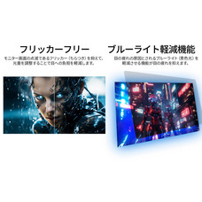 株式会社JAPANNEXTのプレスリリース画像17