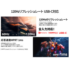 株式会社JAPANNEXTのプレスリリース画像14