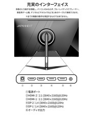 株式会社JAPANNEXTのプレスリリース画像8