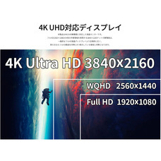 株式会社JAPANNEXTのプレスリリース画像3