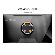 株式会社JAPANNEXTのプレスリリース画像15