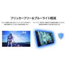 株式会社JAPANNEXTのプレスリリース画像12