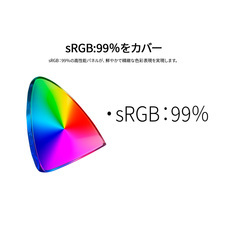 株式会社JAPANNEXTのプレスリリース画像1