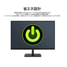 株式会社JAPANNEXTのプレスリリース画像11