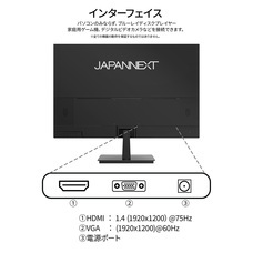 株式会社JAPANNEXTのプレスリリース画像7