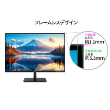 株式会社JAPANNEXTのプレスリリース画像8