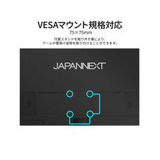 株式会社JAPANNEXTのプレスリリース画像9