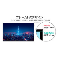 株式会社JAPANNEXTのプレスリリース画像10