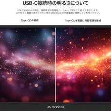 株式会社JAPANNEXTのプレスリリース画像9