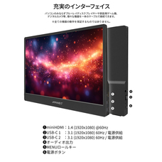 株式会社JAPANNEXTのプレスリリース画像11