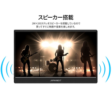 株式会社JAPANNEXTのプレスリリース画像13