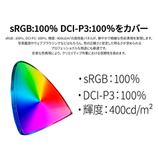 株式会社JAPANNEXTのプレスリリース画像7