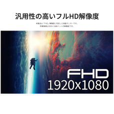 株式会社JAPANNEXTのプレスリリース画像2