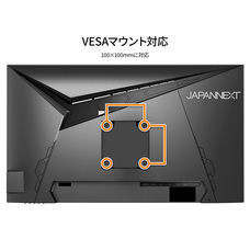 株式会社JAPANNEXTのプレスリリース画像11