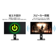 株式会社JAPANNEXTのプレスリリース画像14