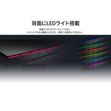 株式会社JAPANNEXTのプレスリリース画像15