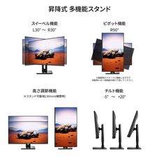 株式会社JAPANNEXTのプレスリリース画像17