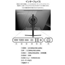 株式会社JAPANNEXTのプレスリリース画像16