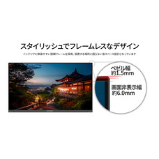 株式会社JAPANNEXTのプレスリリース画像11