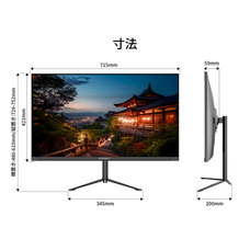 株式会社JAPANNEXTのプレスリリース画像3