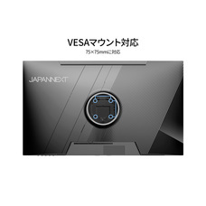 株式会社JAPANNEXTのプレスリリース画像17