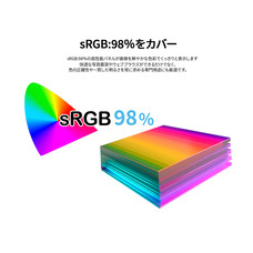 株式会社JAPANNEXTのプレスリリース画像5