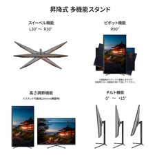 株式会社JAPANNEXTのプレスリリース画像18