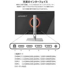 株式会社JAPANNEXTのプレスリリース画像17