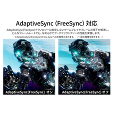 株式会社JAPANNEXTのプレスリリース画像11