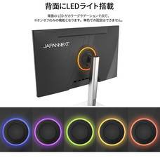 株式会社JAPANNEXTのプレスリリース画像19