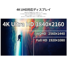 株式会社JAPANNEXTのプレスリリース画像5