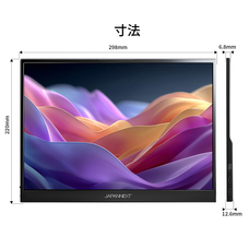 株式会社JAPANNEXTのプレスリリース画像5