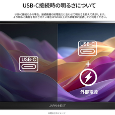 株式会社JAPANNEXTのプレスリリース画像12