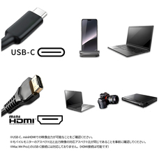 株式会社JAPANNEXTのプレスリリース画像17