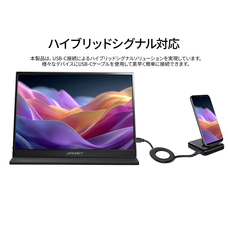 株式会社JAPANNEXTのプレスリリース画像18