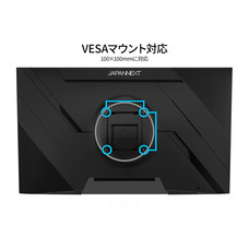 株式会社JAPANNEXTのプレスリリース画像18