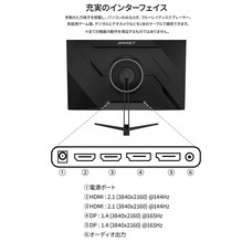 株式会社JAPANNEXTのプレスリリース画像14