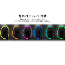 株式会社JAPANNEXTのプレスリリース画像17