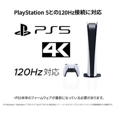 株式会社JAPANNEXTのプレスリリース画像8