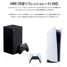 株式会社JAPANNEXTのプレスリリース画像9