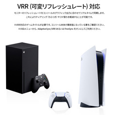 株式会社JAPANNEXTのプレスリリース画像12