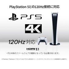 株式会社JAPANNEXTのプレスリリース画像10