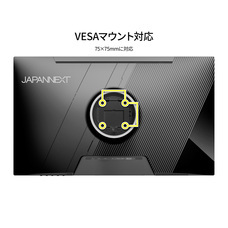 株式会社JAPANNEXTのプレスリリース画像17