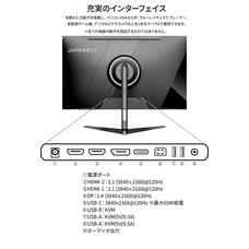 株式会社JAPANNEXTのプレスリリース画像15