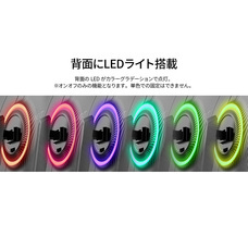 株式会社JAPANNEXTのプレスリリース画像19