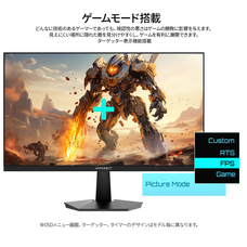 株式会社JAPANNEXTのプレスリリース画像13