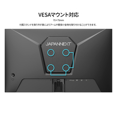 株式会社JAPANNEXTのプレスリリース画像17