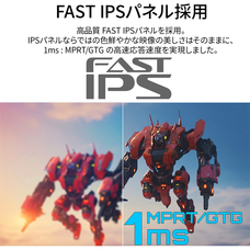 株式会社JAPANNEXTのプレスリリース画像10