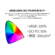 株式会社JAPANNEXTのプレスリリース画像4