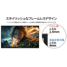 株式会社JAPANNEXTのプレスリリース画像9